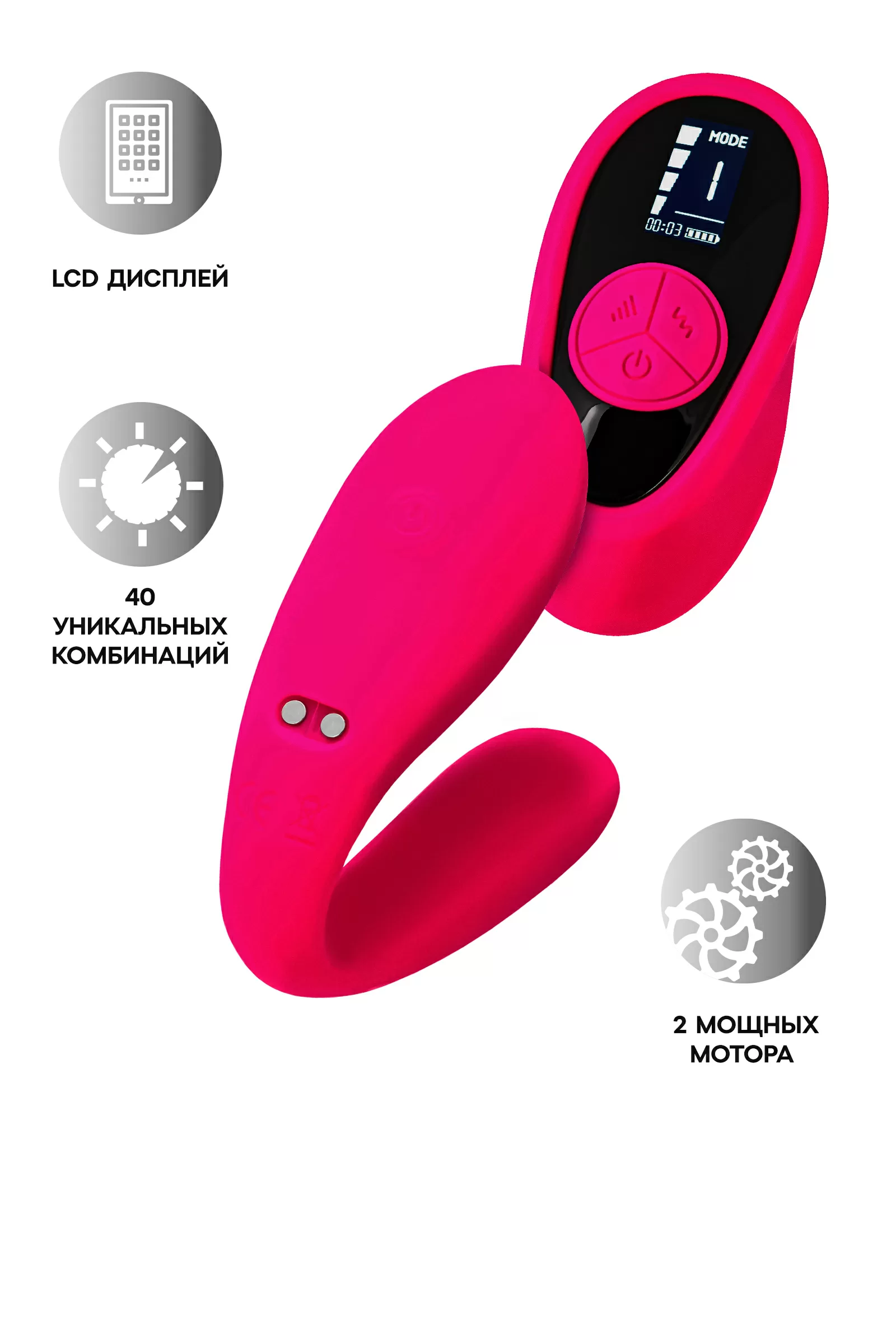 eroTEQ Prawno Kumandalı Çiftlere Özel U Tipi Vibratör – Çift Motorlu, Şarjlı Silikon, 18 cm
