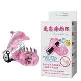 Dolphin ring 10 fonksiyon